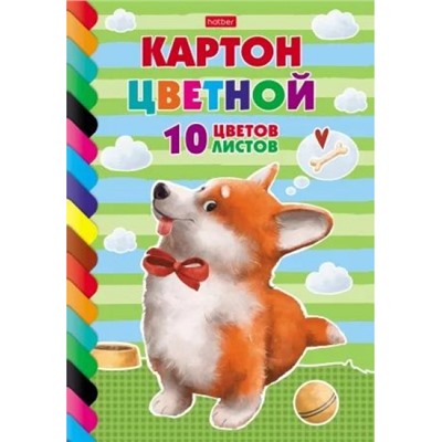 Набор цветного картона А4 10л 10цв "Рыжий Коржик" на клею (083807) 29067 Хатбер