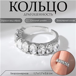 Кольцо «Драгоценность» прямоугольники, цвет белый в серебре, безразмерное