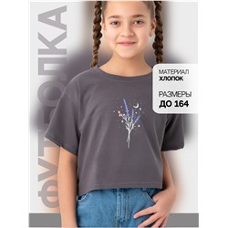 Футболка "Луна" графит детская