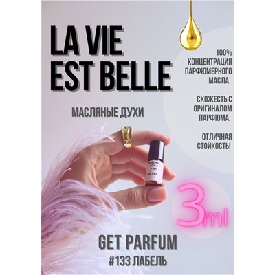 La Vie Est Belle / GET PARFUM 133