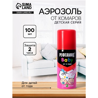Средство от комаров «Рефтамид» ВABY, аэрозоль репеллентный, детский, 100 мл