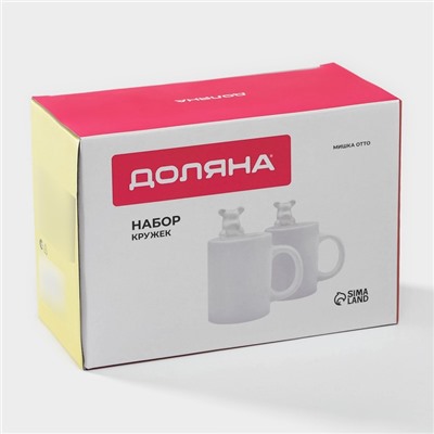 Кружки Доляна «Мишка Отто», 290 мл, 11.5×8×13.5 см, набор 2 шт., доломит, белые