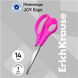 Ножницы детские 14 см, ErichKrause Joy Ergo, с закруглёнными концами лезвий и линейкой, МИКС