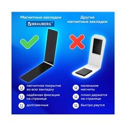 Закладки для книг МАГНИТНЫЕ, "GALAXY", набор 12 шт., 60x20 мм, BRAUBERG, 113171