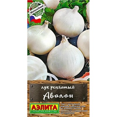Семена Лук репчатый Авалон, арт.: 8684