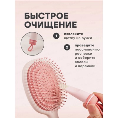 Расческа для волос массажная детская (3485)