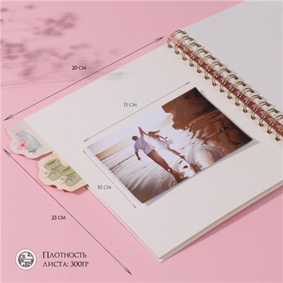 Фотоальбом на спирали 20 листов «Наша любовь», объёмный элемент и 4 вкладки, 24×24 см