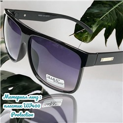 Очки солнцезащитные мужские Арт 8943/3 №1