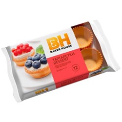 Тарталетки десертные Baker House 180 гр. (12 шт) 1/12