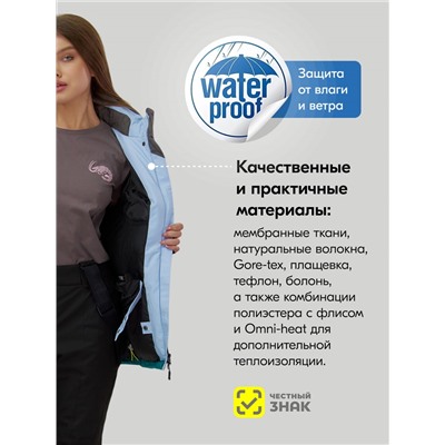 Горнолыжный костюм женский зимний голубого цвета 016Gl