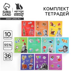Тетради предметные, 36 л., набор из 10 шт., блок №1 «Исторические личности»