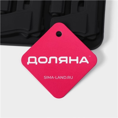 Форма для шоколада Доляна «Пистолет», силикон, 18.7×13.4 см, 6 ячеек (7.5×5.1 см), тёмно-серая