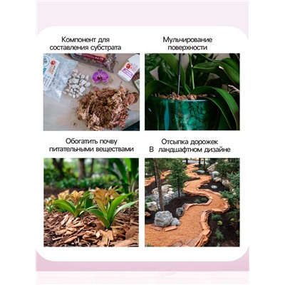 Кора лиственницы "Рецепты Дедушки Никиты" 1,5 л фр 1-3