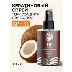 Sun Vibes Спрей-уход для волос защитный восстанавливающий SPF 10 100мл