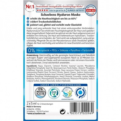 Schaebens Hyaluron  Maske 10er Beutel  Гиалуроновая маска 10 пакетиков