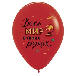 Шар латексный 12" «Море открытий», ассорти, пастель, набор 25 шт., МИКС