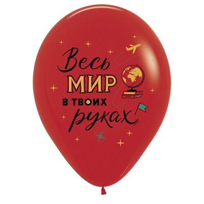 Шар латексный 12" «Море открытий», ассорти, пастель, набор 25 шт., МИКС