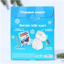 Подарочный набор новогодний, 6 предметов «Газуй в новый год»
