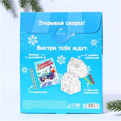 Подарочный набор новогодний, 6 предметов «Газуй в новый год»