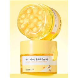 ROUND LAB Капсульный крем для лица с ниацинамидом и витамином C / Vita Niacinamide, 50 мл