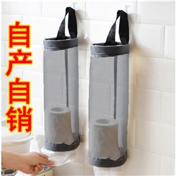 Подвесной органайзер для хранения, 1 шт