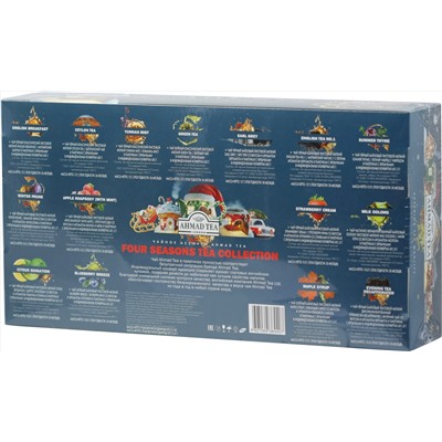 AHMAD TEA. Новый год. Ассорти Зимнее Four Seasons карт.упаковка, 90 пак. (Уцененная)