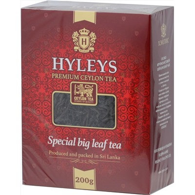 HYLEYS. Крупнолистовой особый 200 гр. карт.пачка