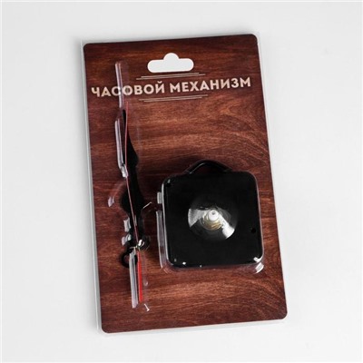 Часовой механизм со стрелками «Соломон-6», плавный ход, шток 16 мм, стрелки 70/95/90 мм