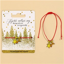 Браслет талисман новогодний, длина 24 см