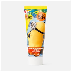 Крем детский солнцезащитный Гадкий Я SPF30+, 75 мл.