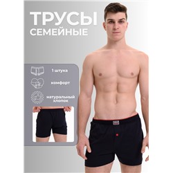Мужские трусы семейные Oztas