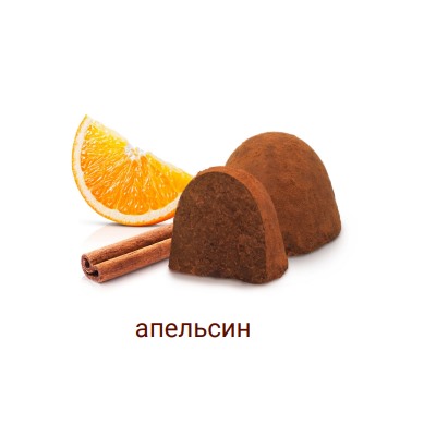 Сибирский трюфель Ассорти с кедровой настойкой / 100 г / Сибирский кедр