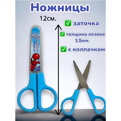 Канцелярский 5 в 1 "Человек Паук": ножницы, степлер, скобы, скотч тип 2