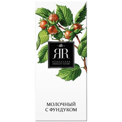ЯR. Молочный с фундуком 90 гр. карт.пачка