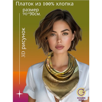 Платок женский из хлопка премиум Артикул: СУ2503/9