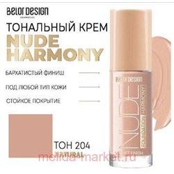 BelorDesign Крем тональныйy Nude Harmony тон 204 Natural