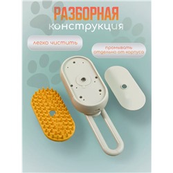 Паровая силиконовая щетка для вычесывания кошек и собак (3385)