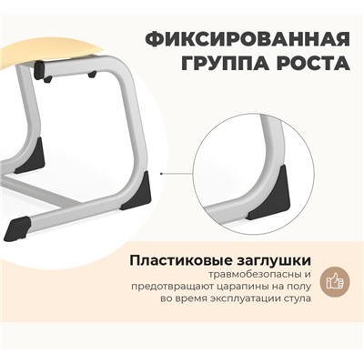 Стул Альфа SHT-S-TN24/6
                        а6 голубой / антрацит