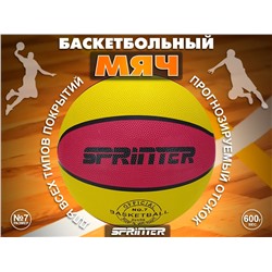 Баскетбольный мяч № 7 К+Ж
