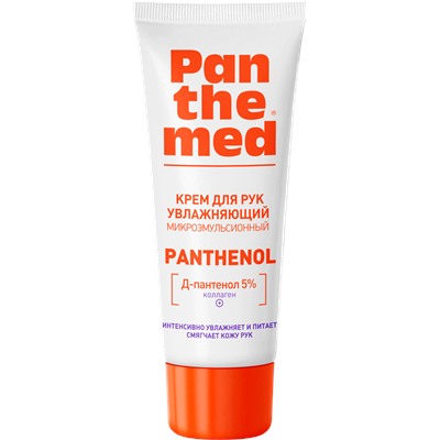 PANTHEMED Крем для РУК Увлажняющий 75 мл