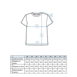 Футболка для мальчика