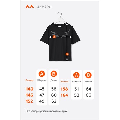 Детская футболка оверсайз Happyfox