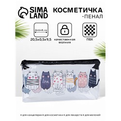 Косметичка-пенал на молнии, с рисунком, прозрачная/чёрная
