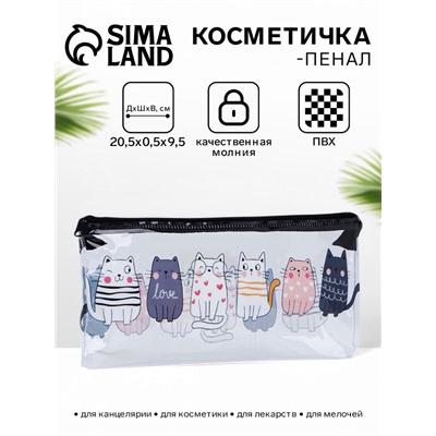 Косметичка-пенал на молнии, с рисунком, прозрачная/чёрная