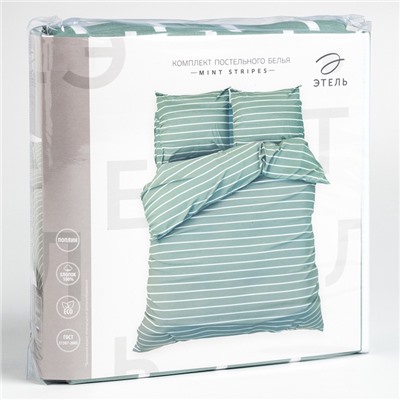 Постельное бельё Этель 1.5сп Mint stripes 143х215 см,150х214 см,70х70см-2 шт, 100% хлопок,поплин