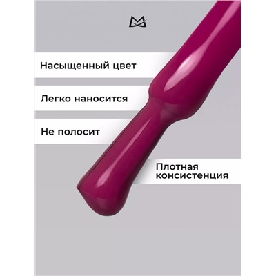 Manita Professional Гель-лак для ногтей с термоэффектом / THERMO №02, фуксия, 10 мл