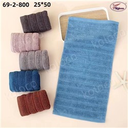 Салфетки 25х50 см 20 шт. в упаковке арт.69-2