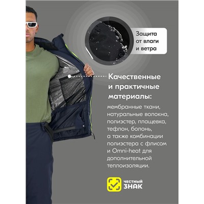 Горнолыжный костюм мужской зимний темно-синего цвета 394TS