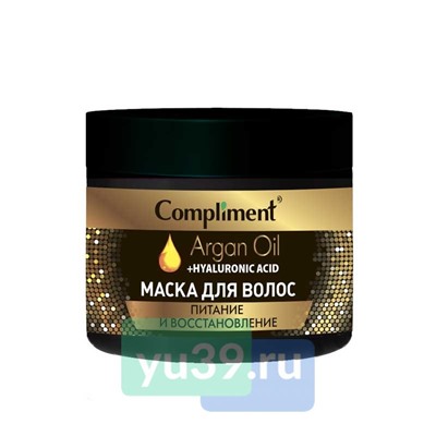 Маска для волос Compliment Argan Oil+ Hyaluronic Acid Питание и восстановление, 300мл