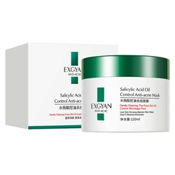 Ночная маска для лица с салициловой кислотой Exgyan Salicylic Acid Oil Control Anti Acne Mask, 120 мл